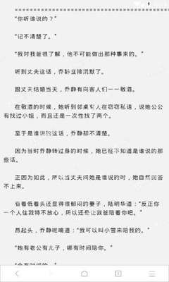 护照有效期只有6个月可以半菲律宾签证吗(入境签证最新办理教程)